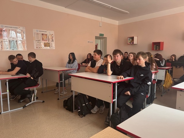 Моя будущая профессия.