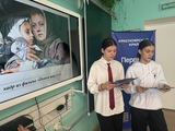 День единых действий.