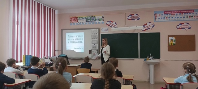 Декада правовых знаний.