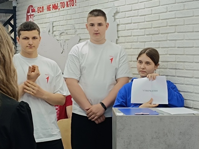 Лига дебатов.