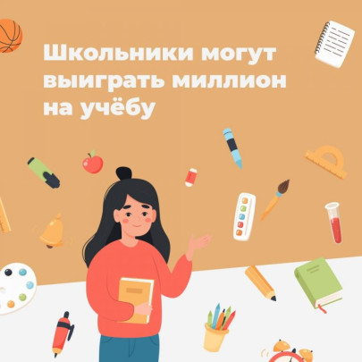 Всероссийский конкурс "Большая перемена" Всероссийский конкурс "Большая перемена".